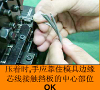 電子線束的壓接不良手法分享！