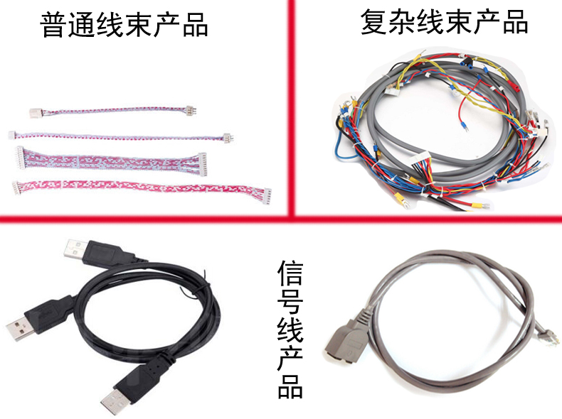 連接線(xiàn)工廠(chǎng)