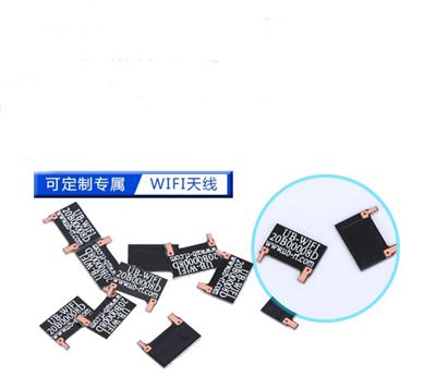 3dBi陶瓷內(nèi)置天線(xiàn)