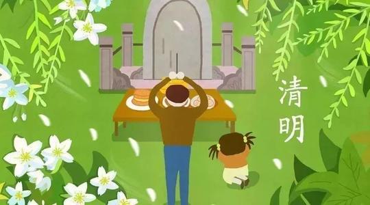 正凌陽(yáng)光科技2021年清明節(jié)放假通知！