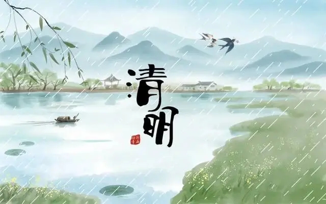 正凌陽(yáng)光科技2022年清明節(jié)放假通知！